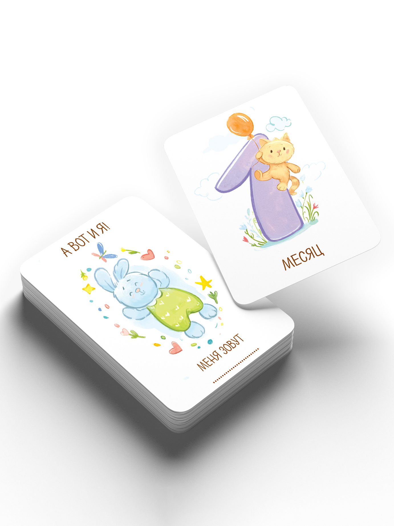 Карточки Дрофа-Медиа для фотосессии новорожденных 4431 - фото 12