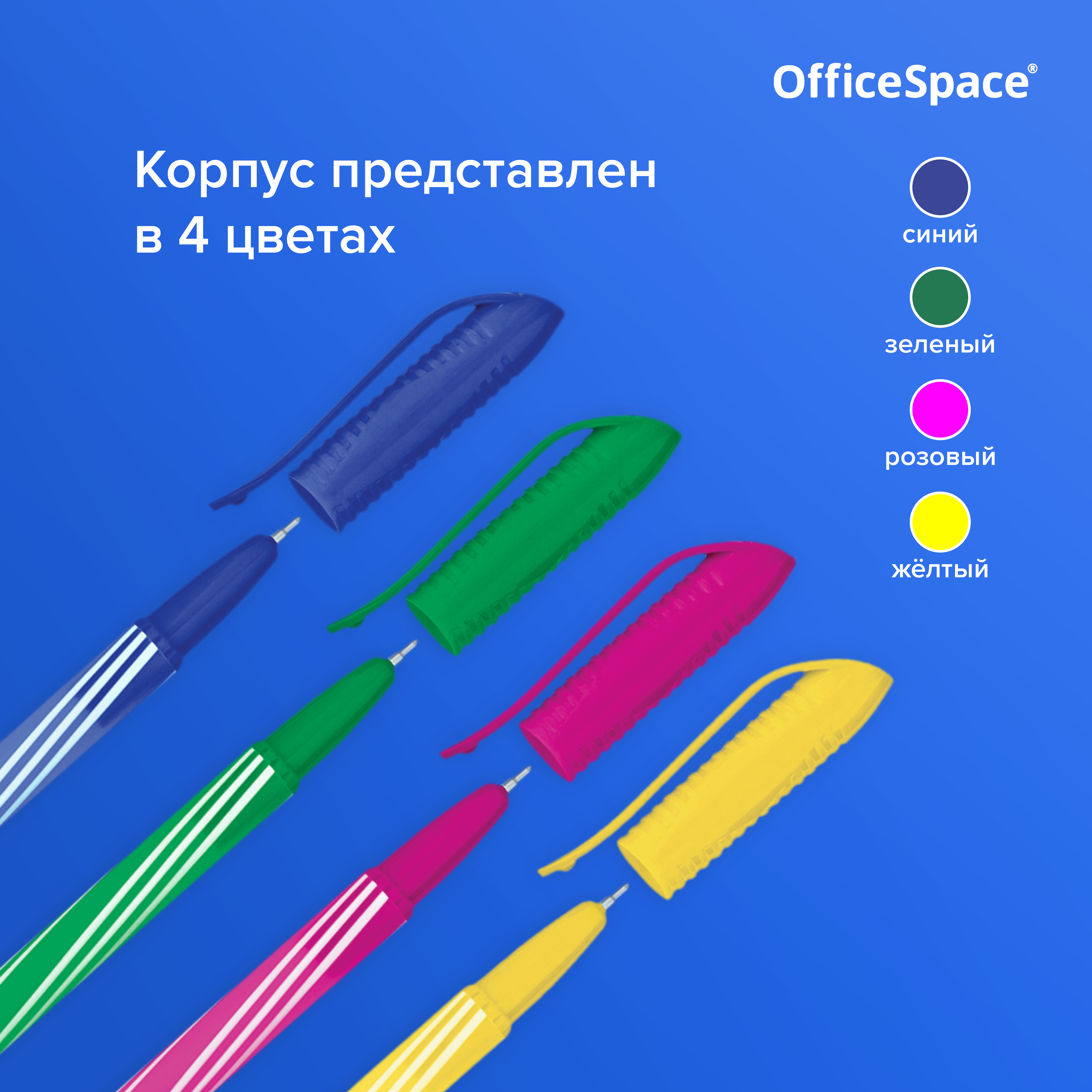 Ручка шариковая Спейс - фото 5