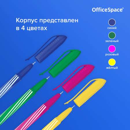 Ручка шариковая Спейс