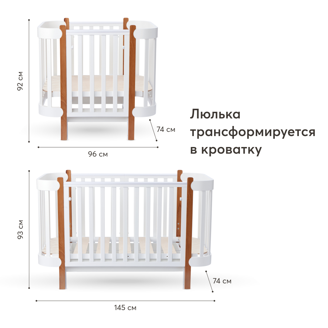 Детская кроватка Happy Baby прямоугольная, продольный маятник (белый) - фото 8