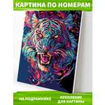 Картина по номерам Art on Canvas Дух тигра в ассортименте