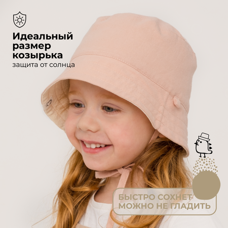 Панама BUBA KIDS