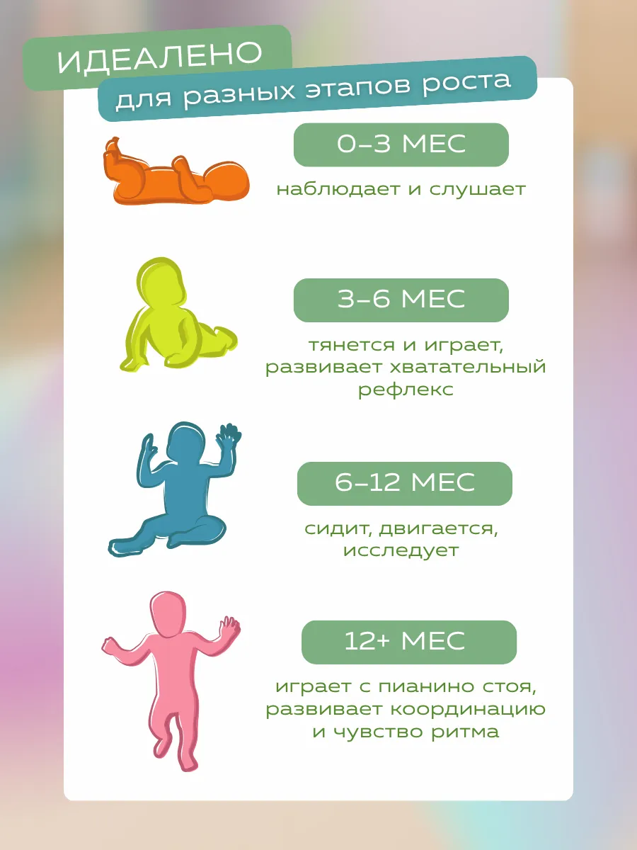 Коврик MIA CLUB с дугами - фото 11