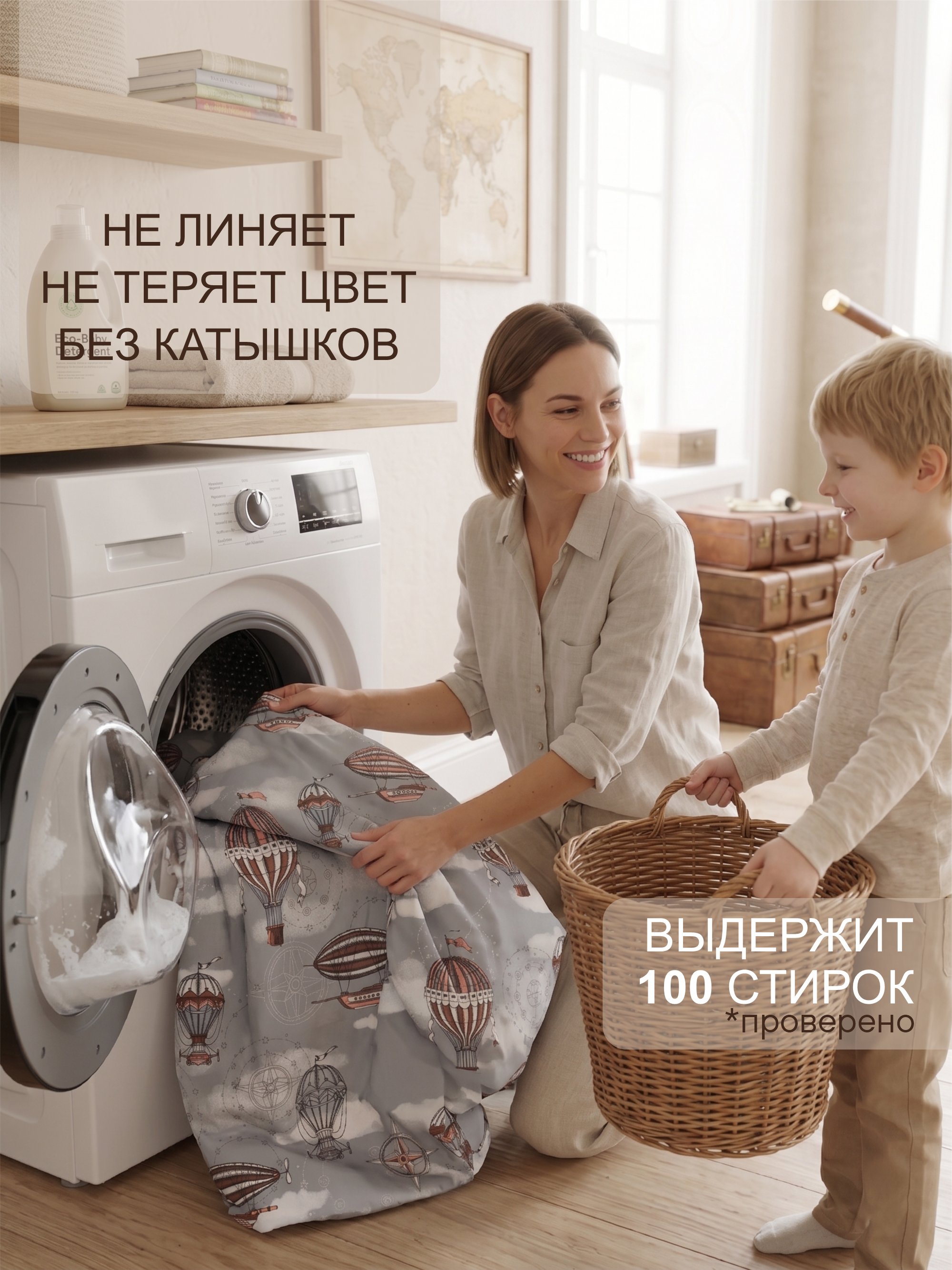 Комплект постельного белья СОННЫЙ ГНОМИК 160х80 бязь детский 3 предм. - фото 9
