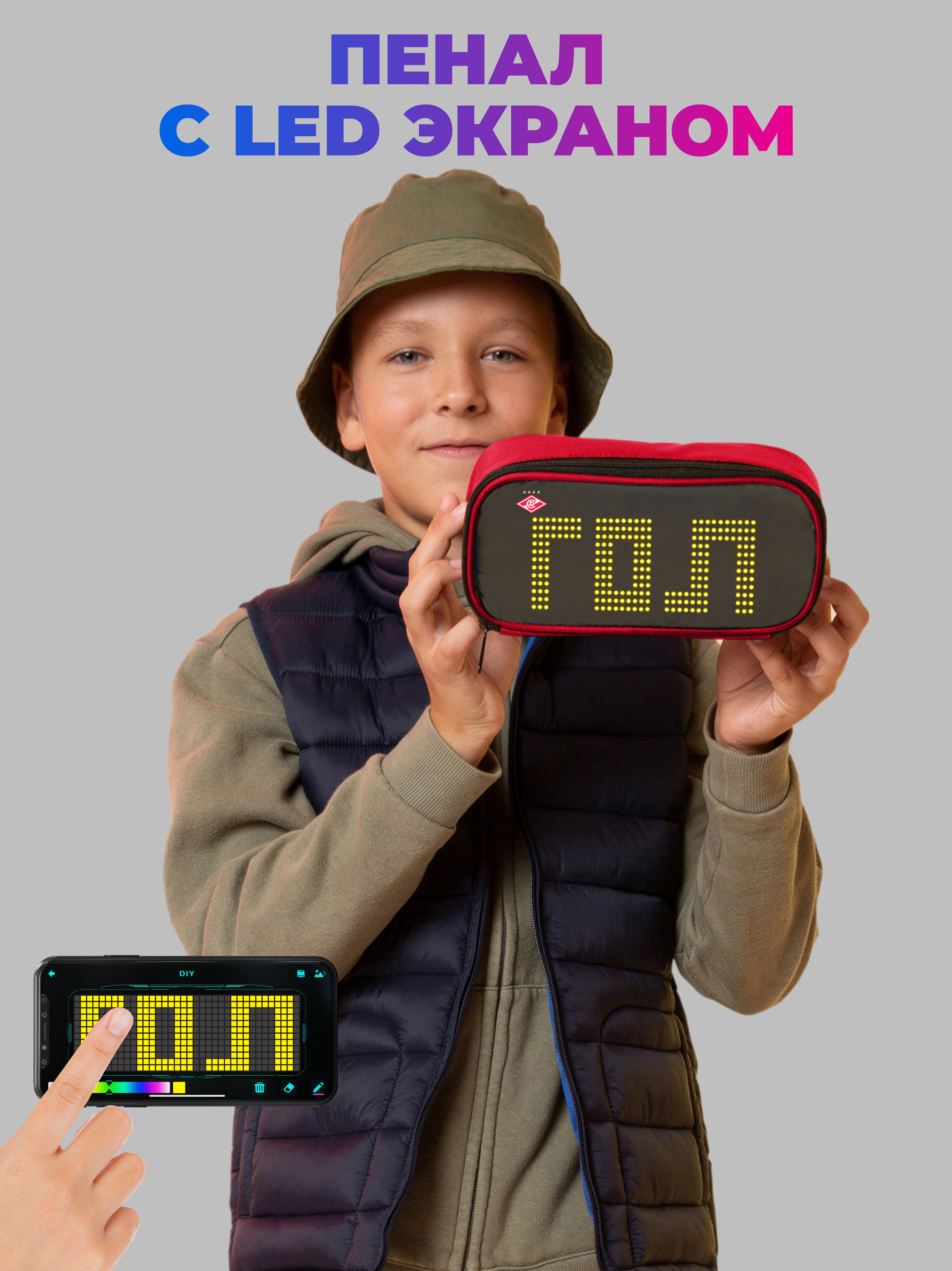 Пенал футляр Cyberpix - фото 1