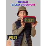 Пенал футляр Cyberpix