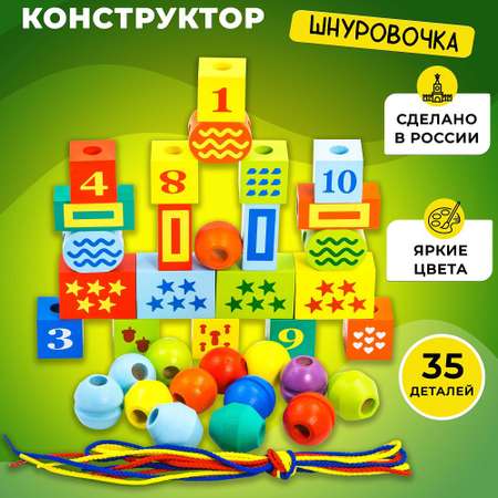 Игрушка Alatoys Конструктор сортер