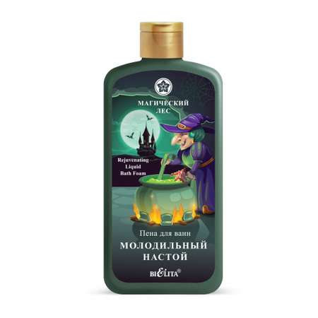 Пена BIELITA 500 мл