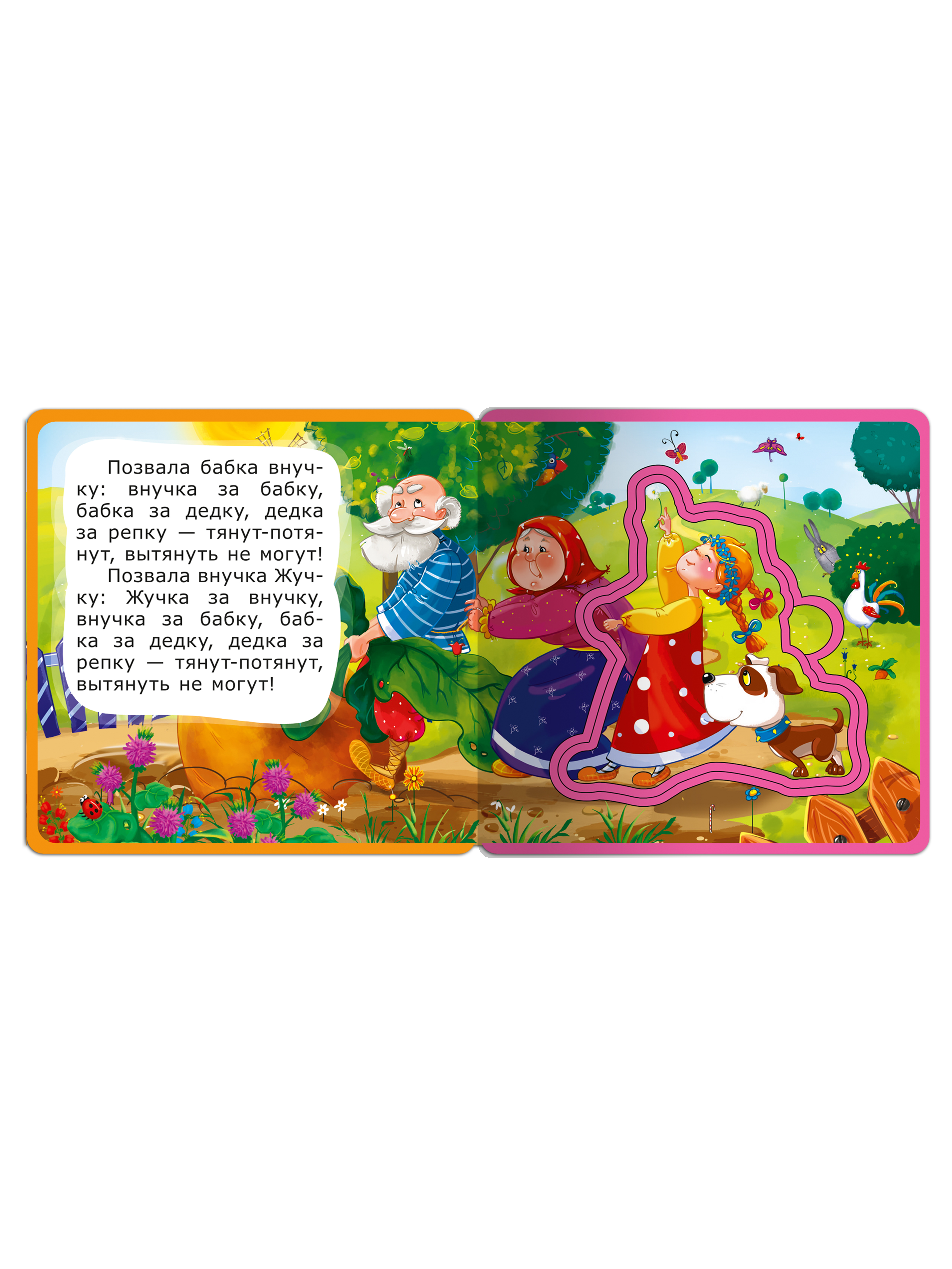 Книга Омега-Пресс для малышей с мягкими пазлами Колобок - фото 5