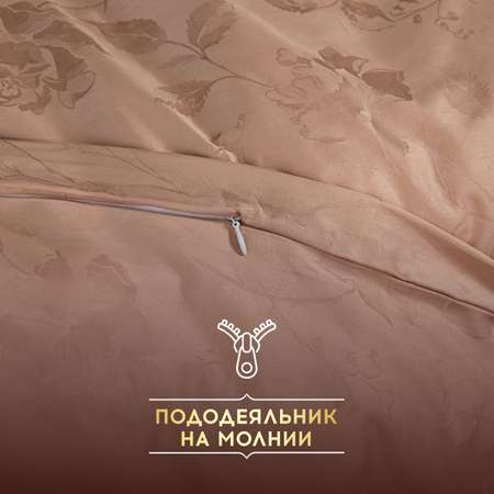Комплект постельного белья SORRENTO DELUXE евро жаккард пудровый 4 наволочки