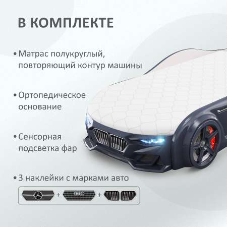 Детская кровать машина Baby ДМ ROMACK Черная 150*70 см с подсветкой фар и матрасом