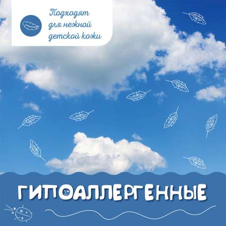Влажные салфетки Лайма антибактериальные 120 шт.