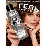 Гель EDEN Stop Acne 150 мл
