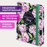 Ежедневник Brauberg