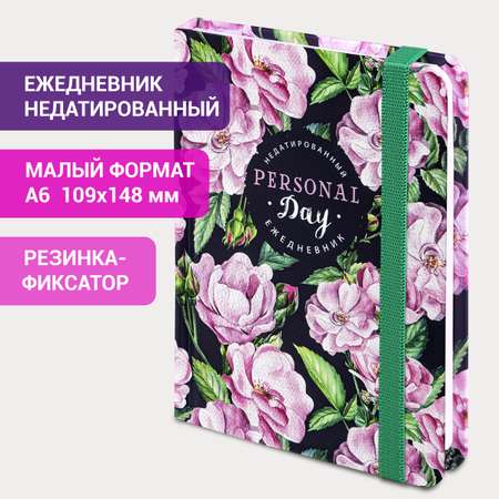 Ежедневник Brauberg