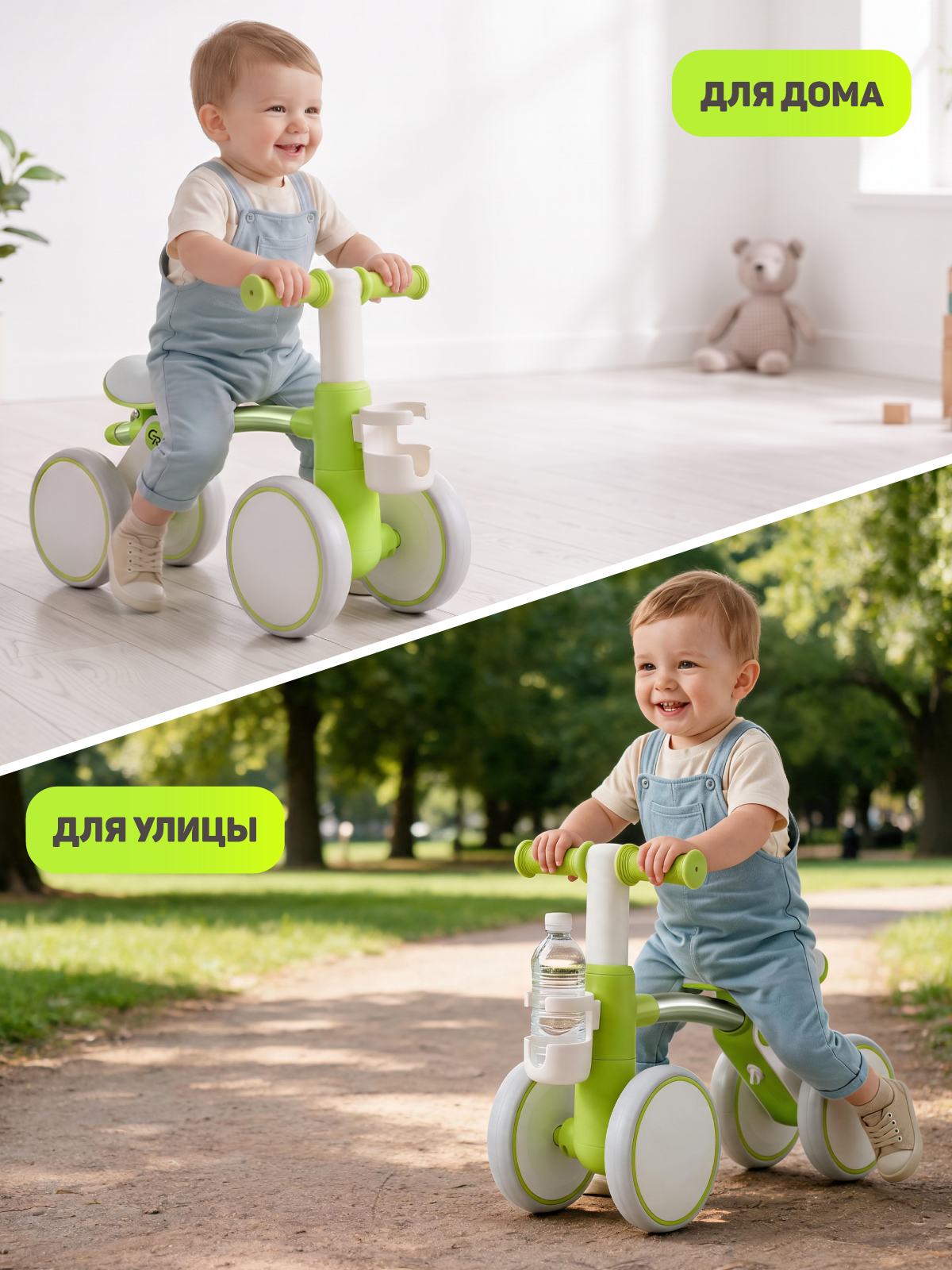 Четырехколесный беговел CITYRIDE - фото 7