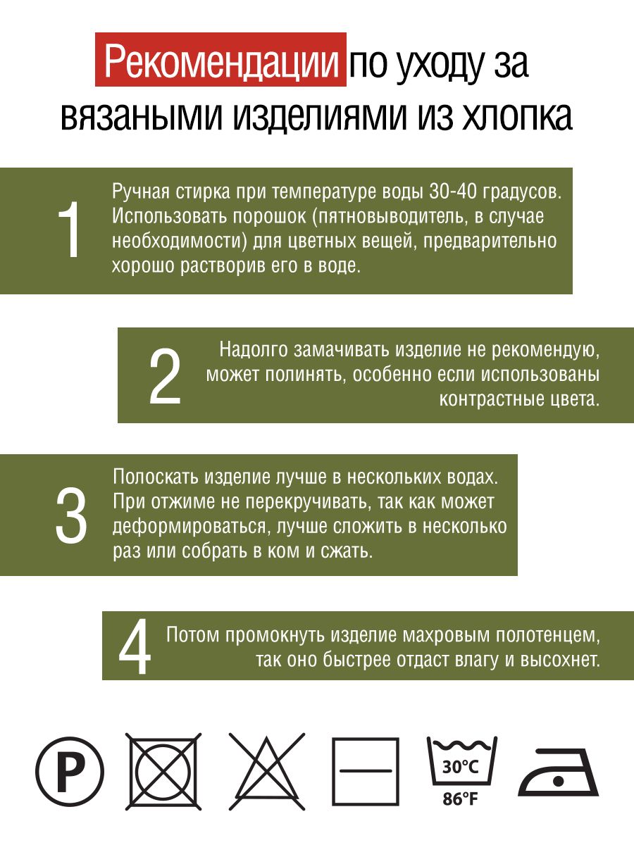 Пряжа YarnArt Jeans универсальная 50 г 160 м 82 темно-оливковый, 10 мотков - фото 3