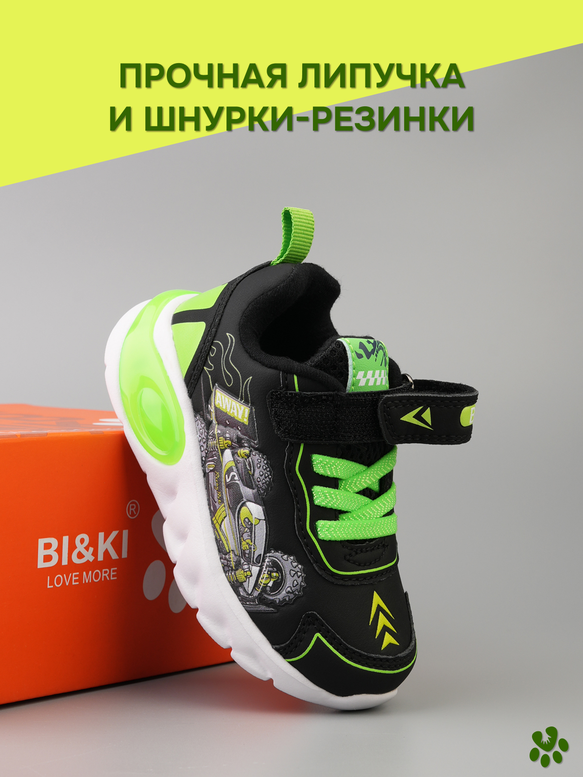 Кроссовки BiKi A-B60137-E - фото 2