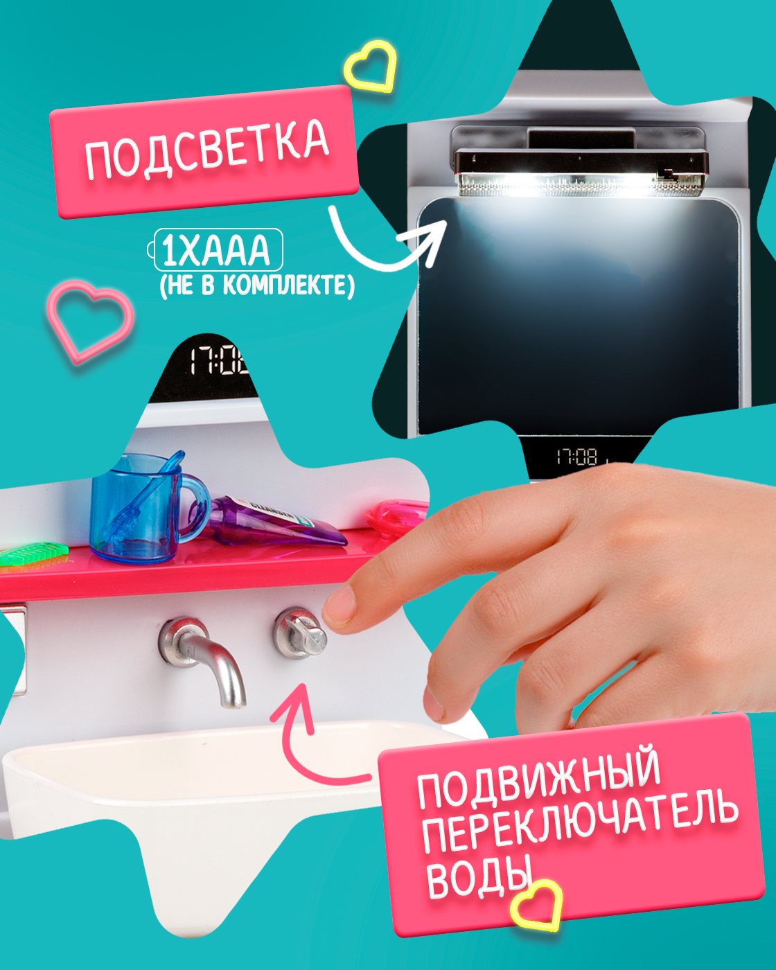 Аксессуар для кукол 1TOY ванна Т26713 - фото 2