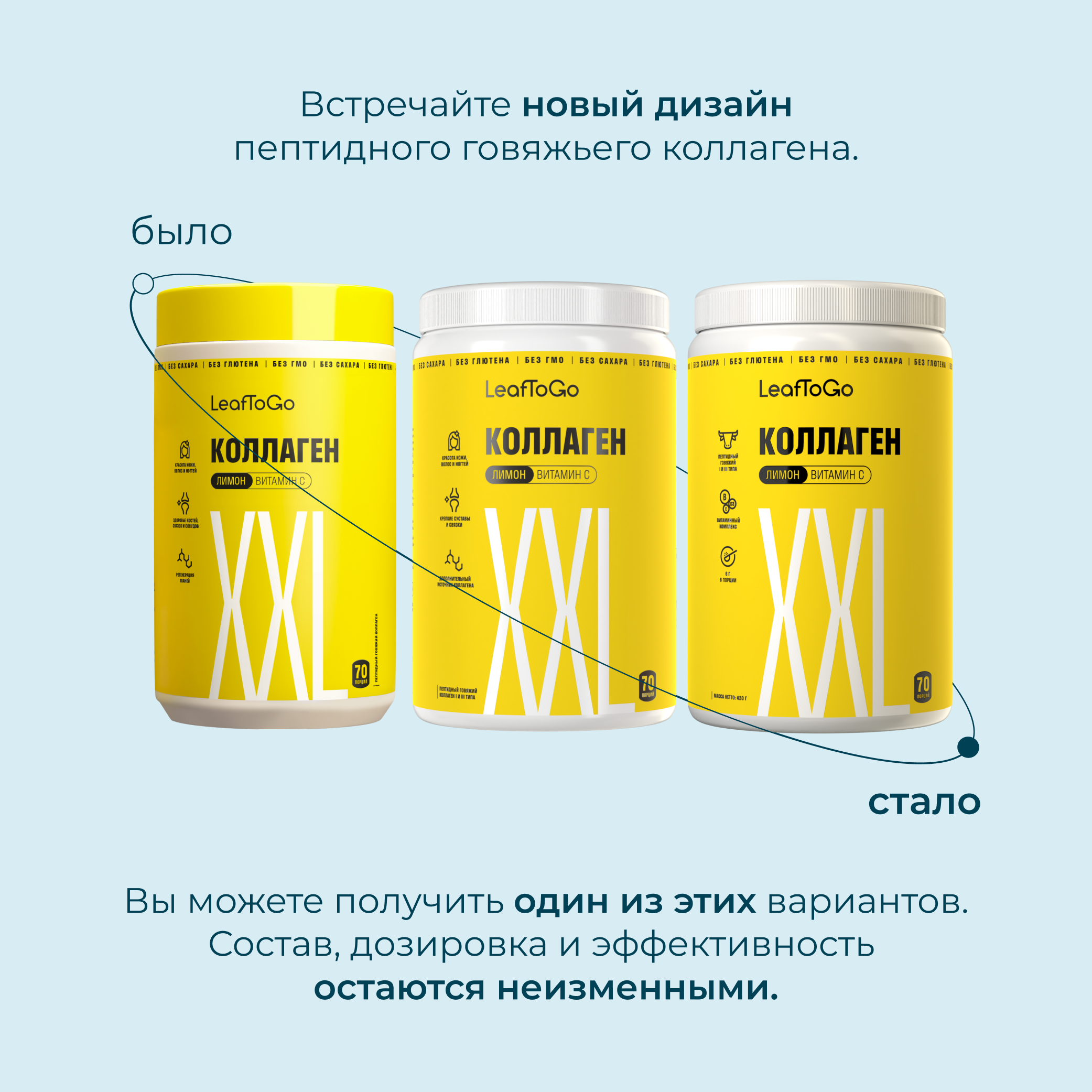 Пептидный коллаген с витамином С LeafToGo со вкусом лимона 70 порций 420г - фото 8