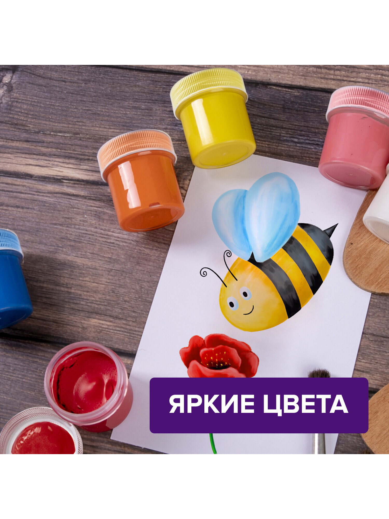 Краски гуашь Brauberg 9 цв. - фото 2