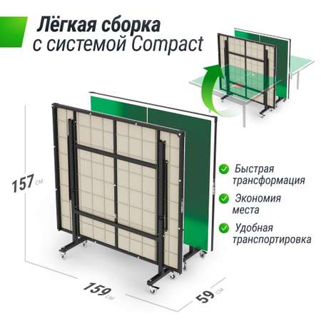 Теннисный стол складной всепогодный UNIX line outdoor 14mm SMC полупрофессиональный
