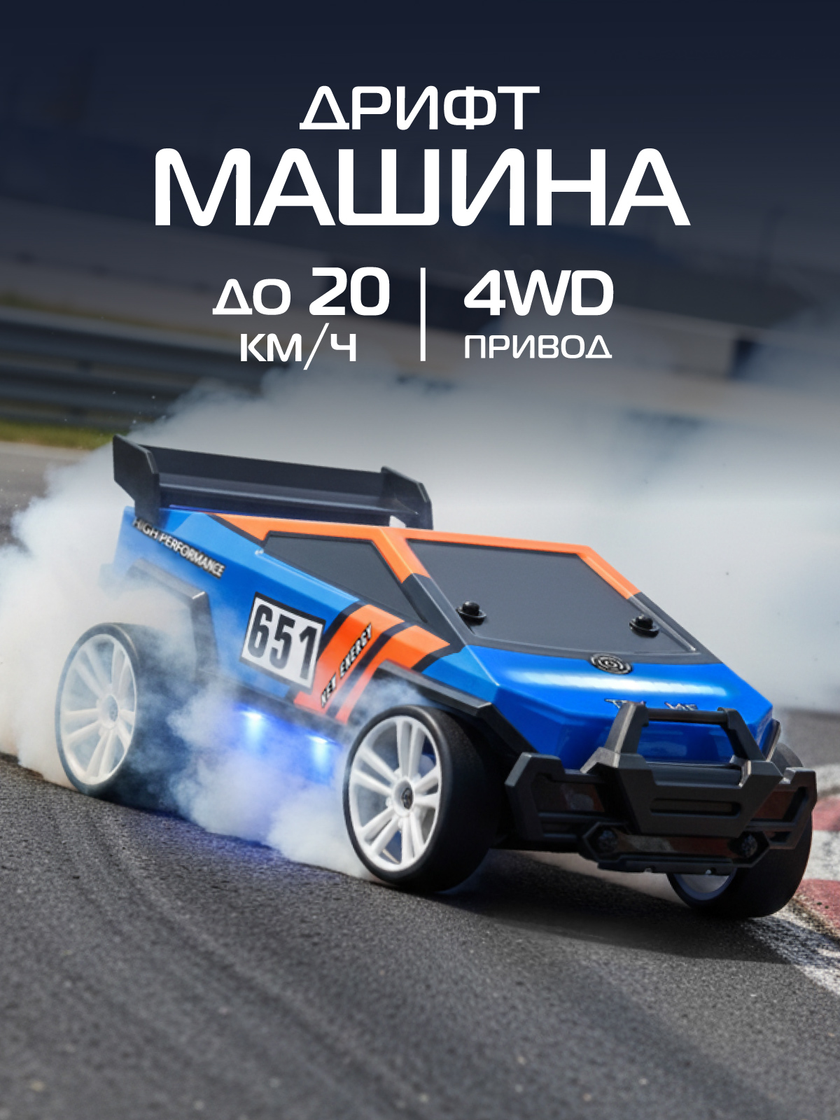 Автомобиль РУ AUTODRIVE 1:18 - фото 1