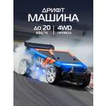 Автомобиль РУ AUTODRIVE 1:18
