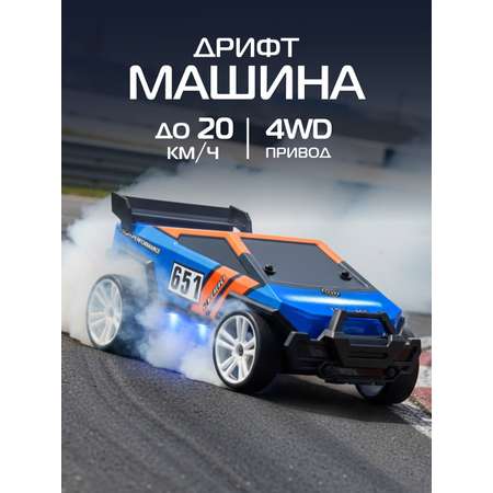 Автомобиль РУ AUTODRIVE 1:18