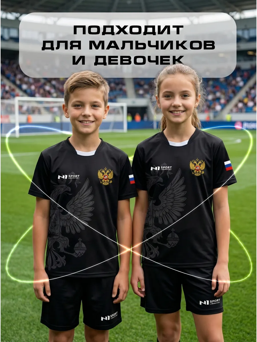 Костюм спортивный N1Sport FFD/RT - фото 9