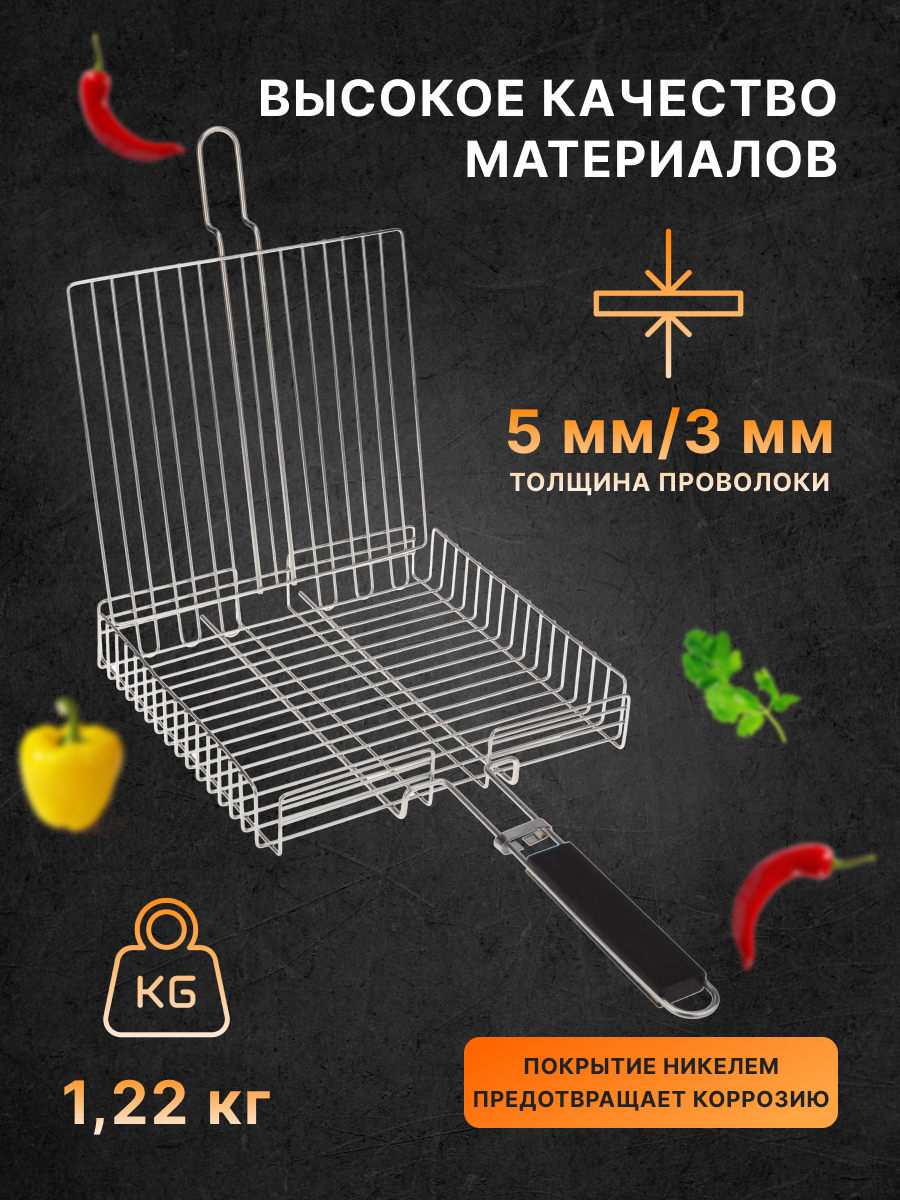 Решетка СОКОЛ 35.5х35.5х5.5 см для барбекю глубокая большая - фото 2