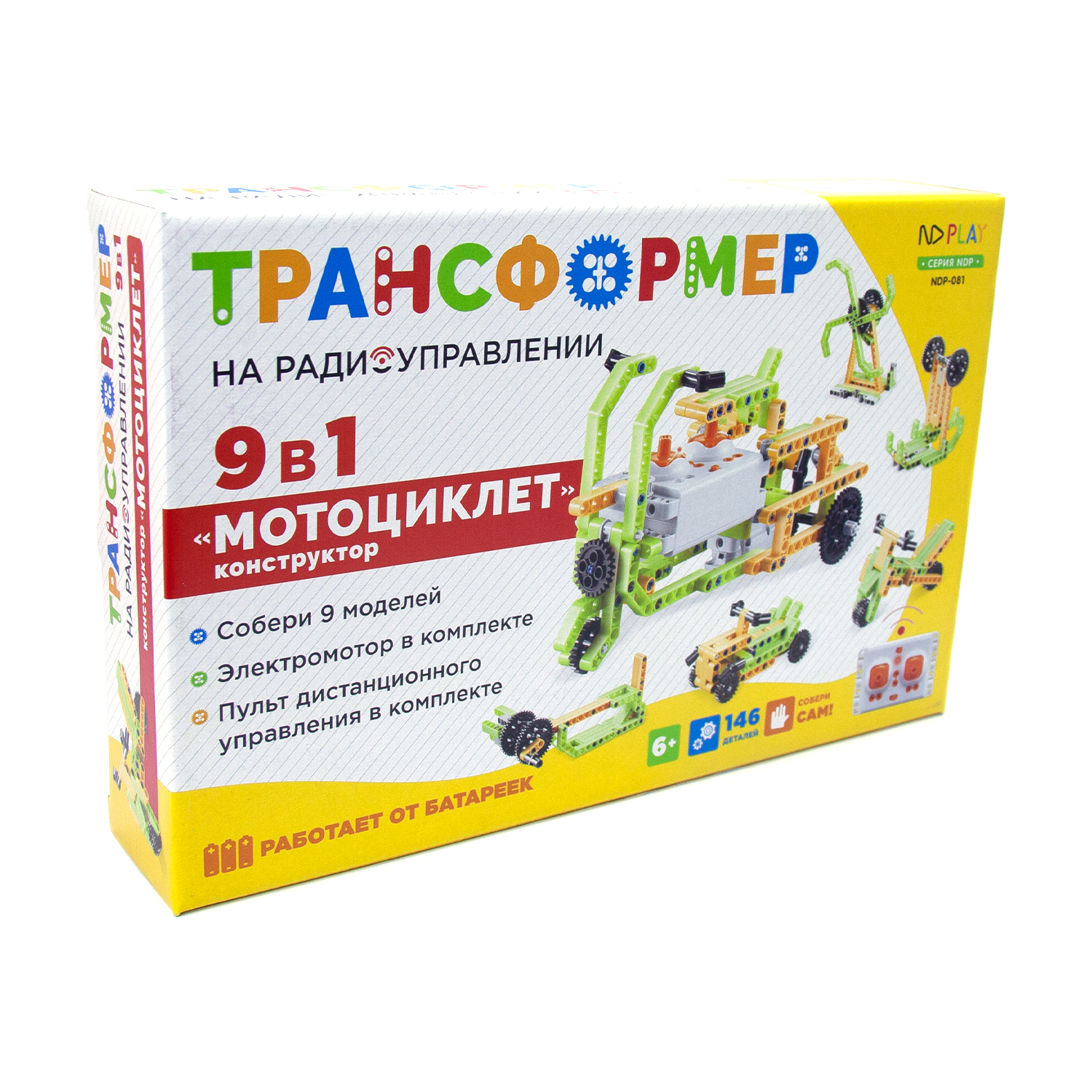 Конструктор ND PLAY Мотоциклет блочный - фото 4