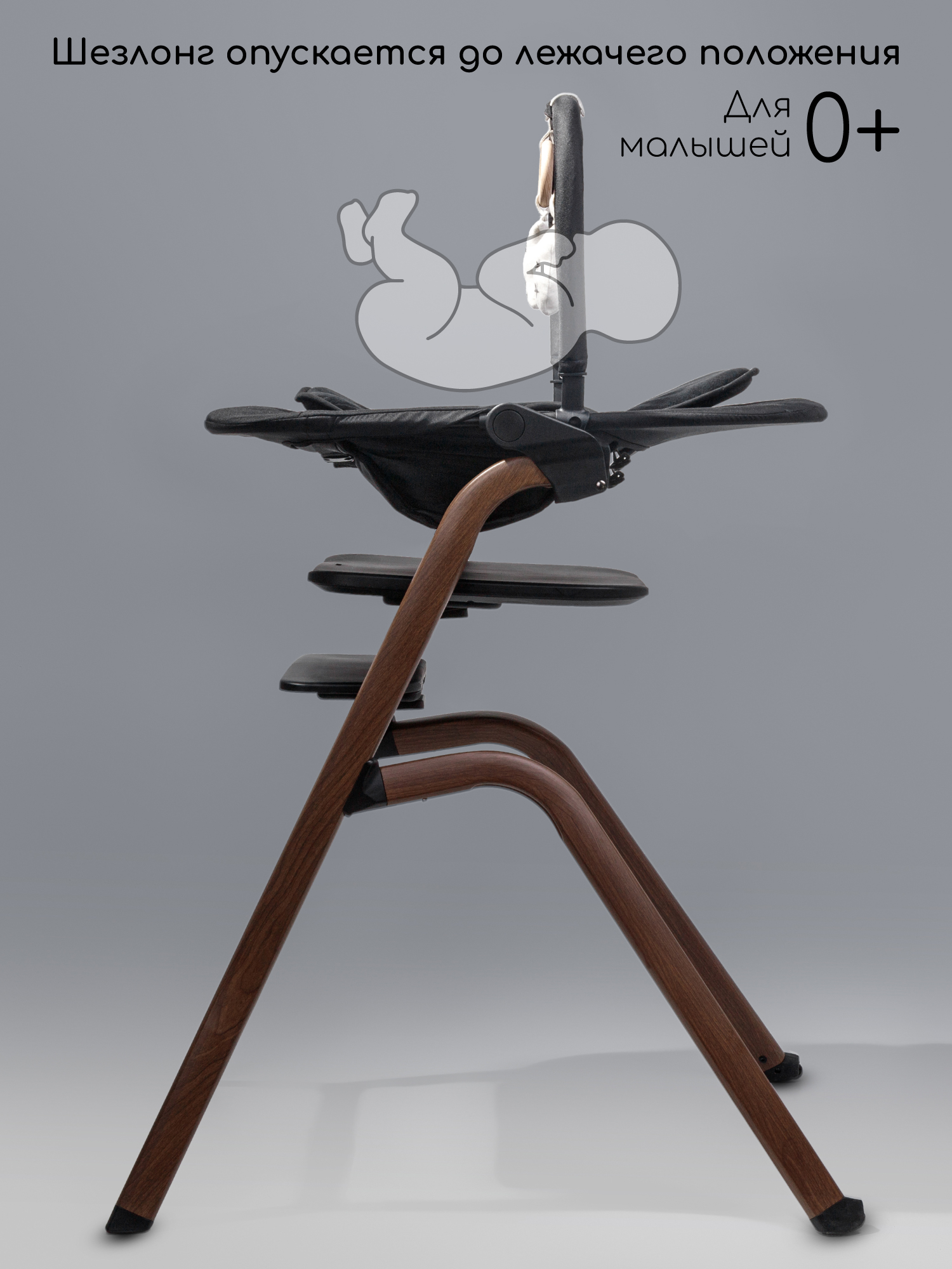 Стульчик для кормления Amarobaby Winnie черный - фото 5