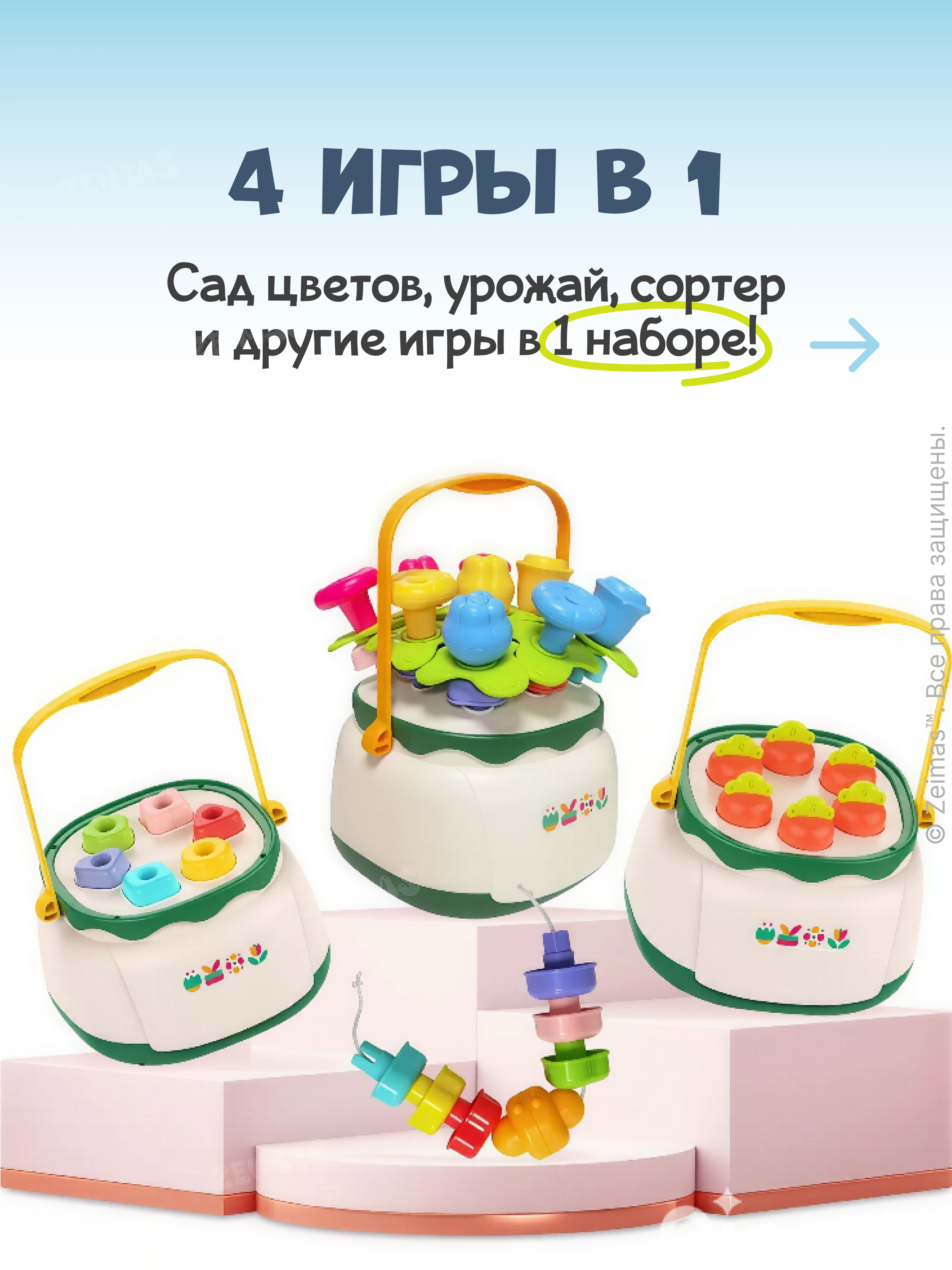 Игрушка Zeimas сортер - фото 3