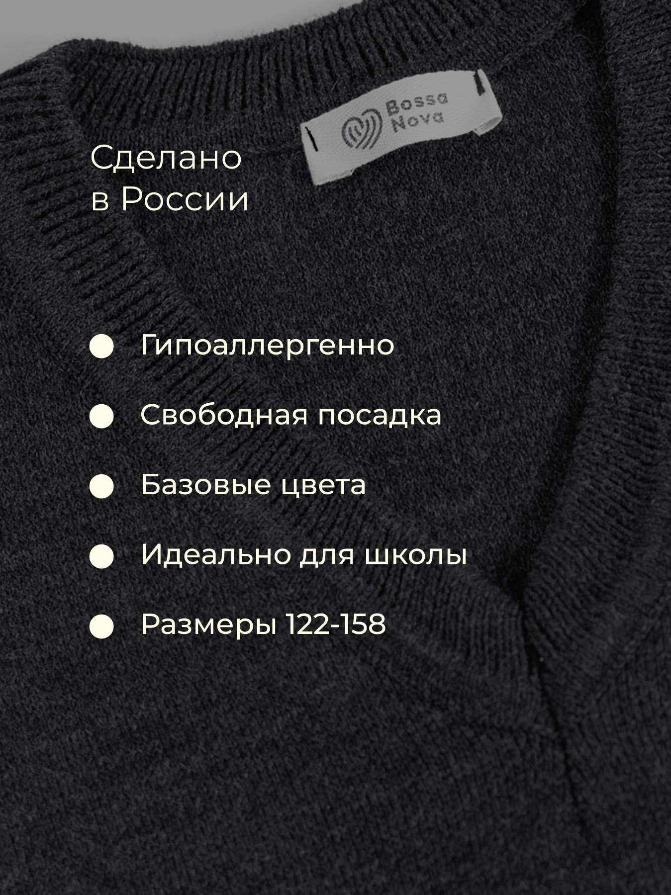 Жилет Bossa Nova 722В-1223-Г - фото 4