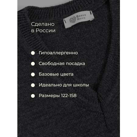 Жилет Bossa Nova