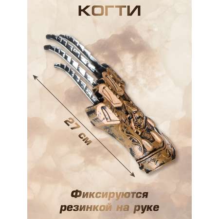Амуниция Veld Co