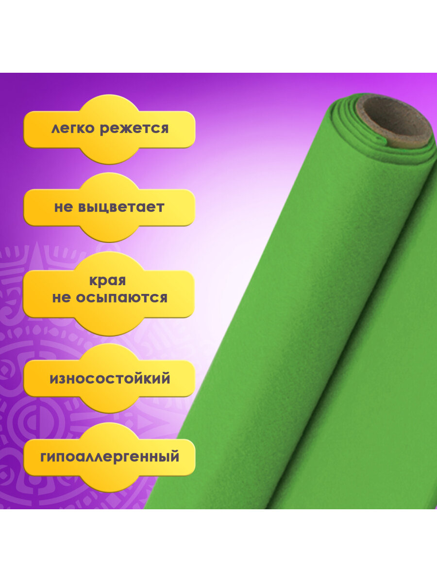 Набор для творчества Остров Сокровищ шитье - фото 2