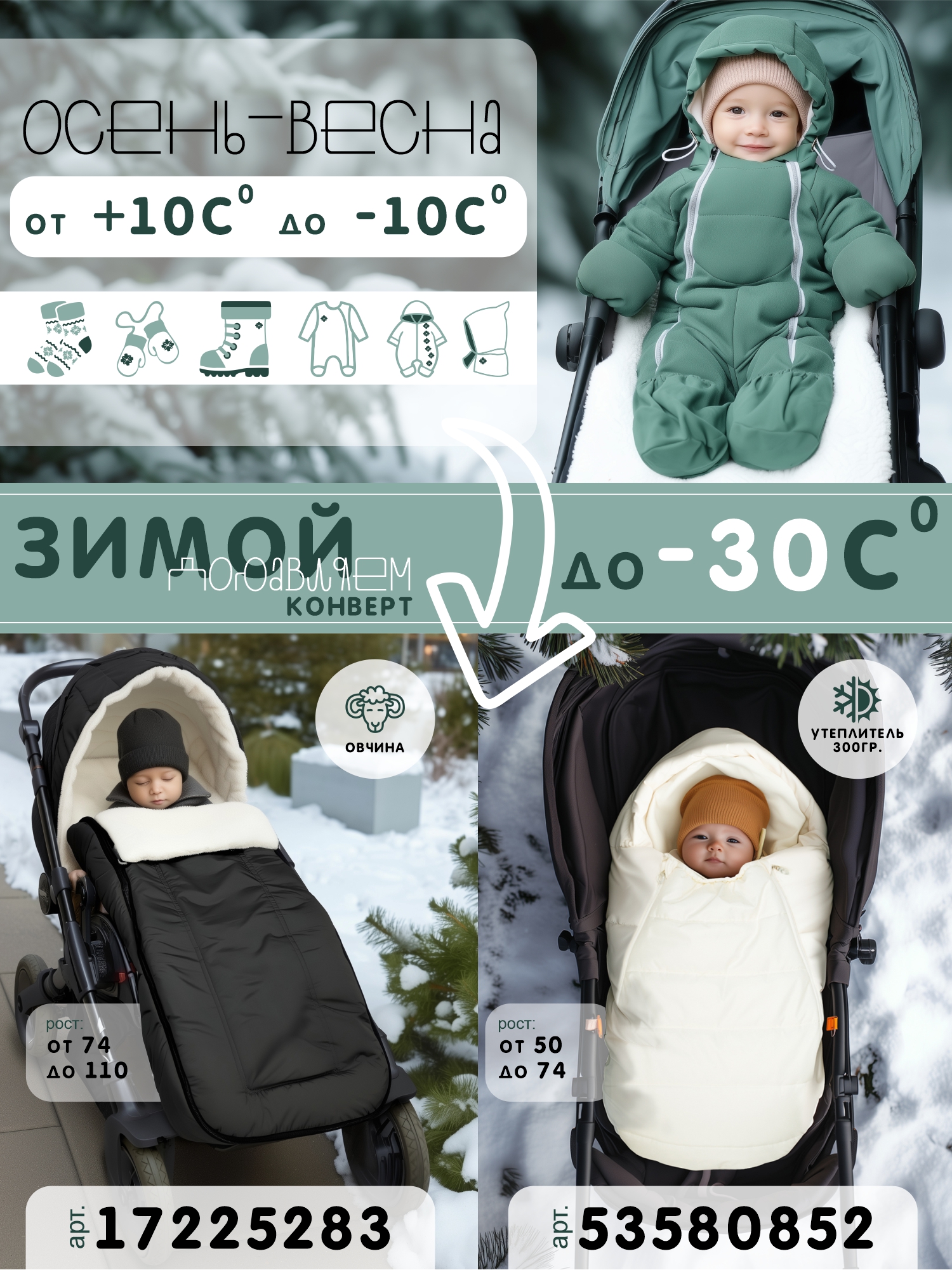 Комбинезон СОННЫЙ ГНОМИК 2315/30 - фото 10