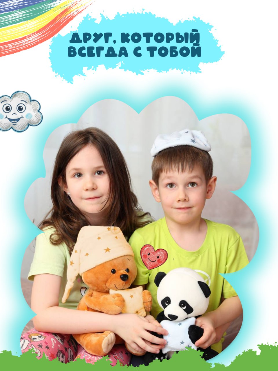 Мягкая игрушка ДРУГ ЕНОТ Панда - фото 9