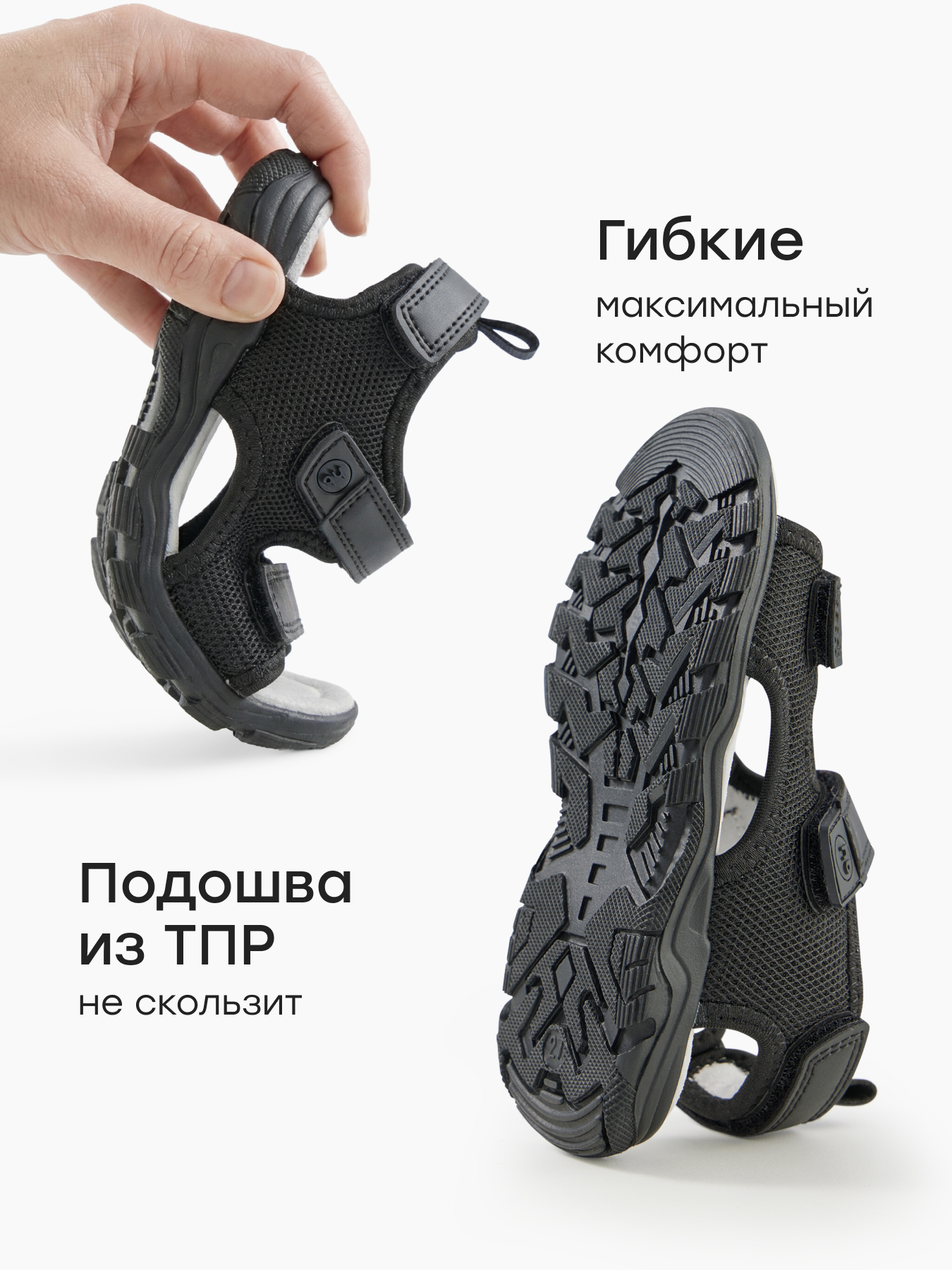 Сандалии Happy Baby 86528_graphite - фото 5