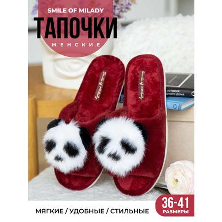 Тапочки SMILE of MILADY