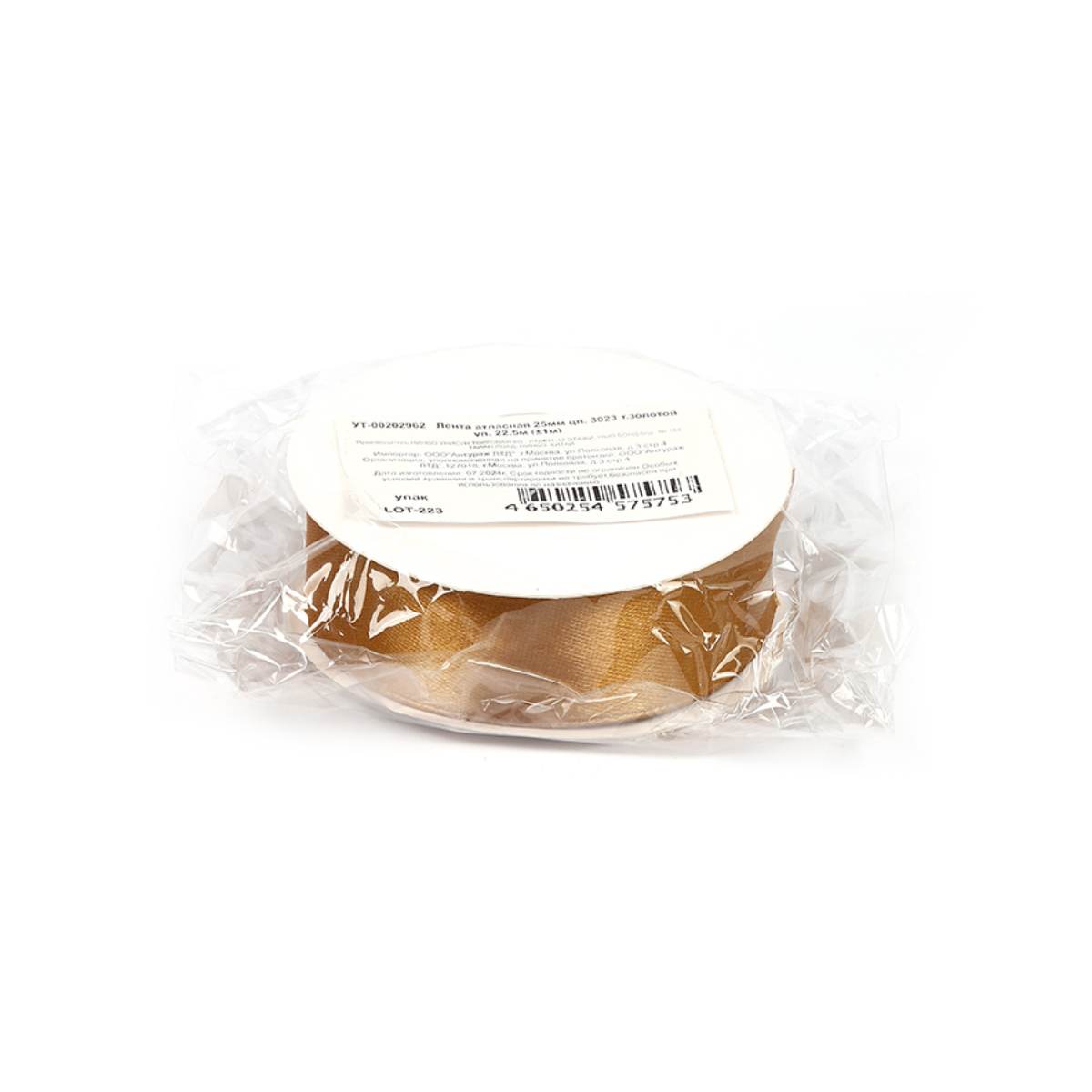 Набор для творчества Magic 4 Hobby шитье - фото 3