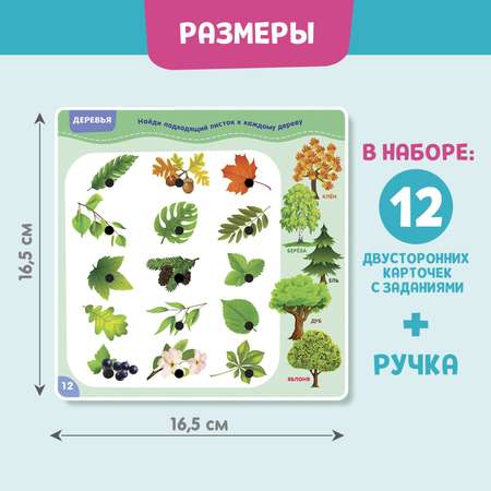 Игрушка Zabiaka развивающий центр