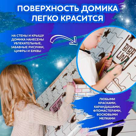 Домик-раскраска Bibalina BBL003-001 английский алфавит