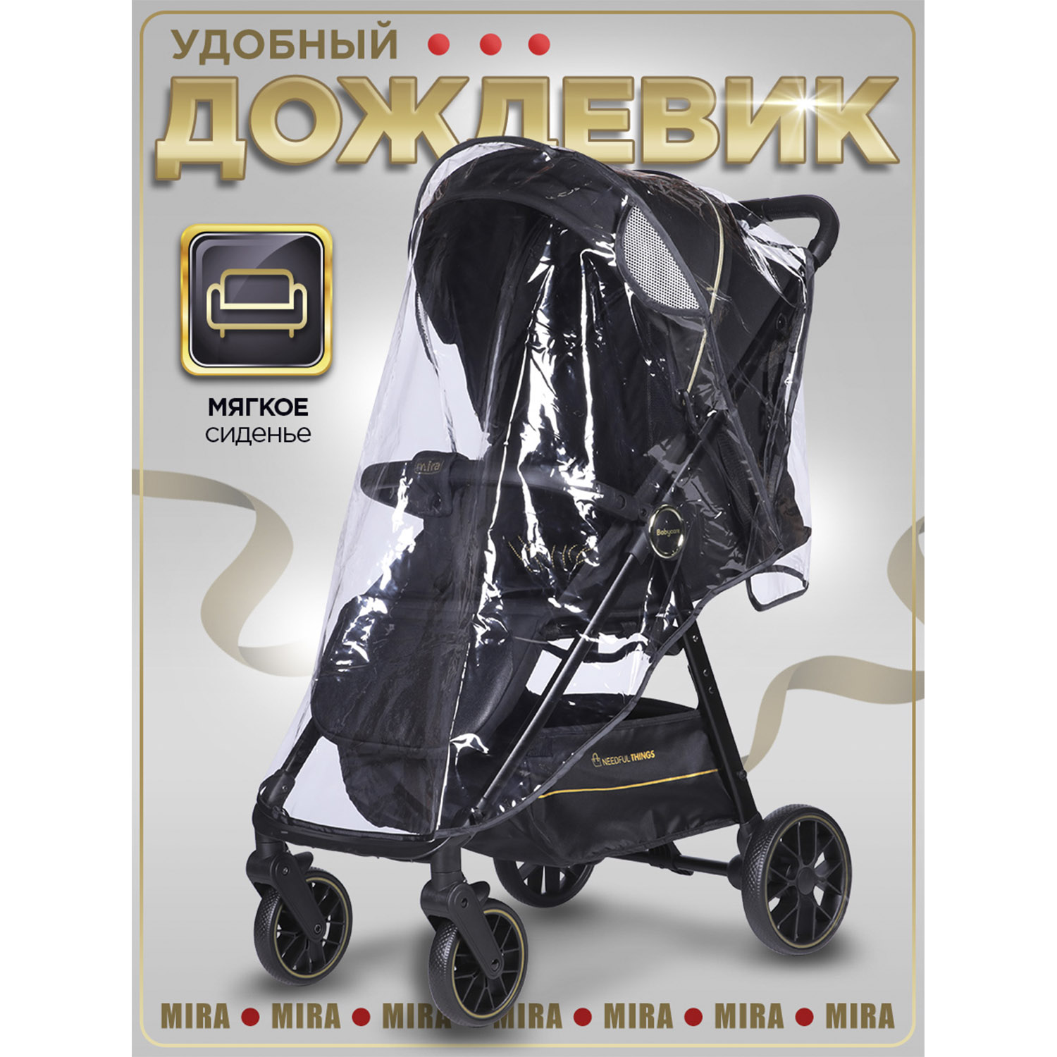 Коляска прогулочная BabyCare Mira золотой золотой - фото 15
