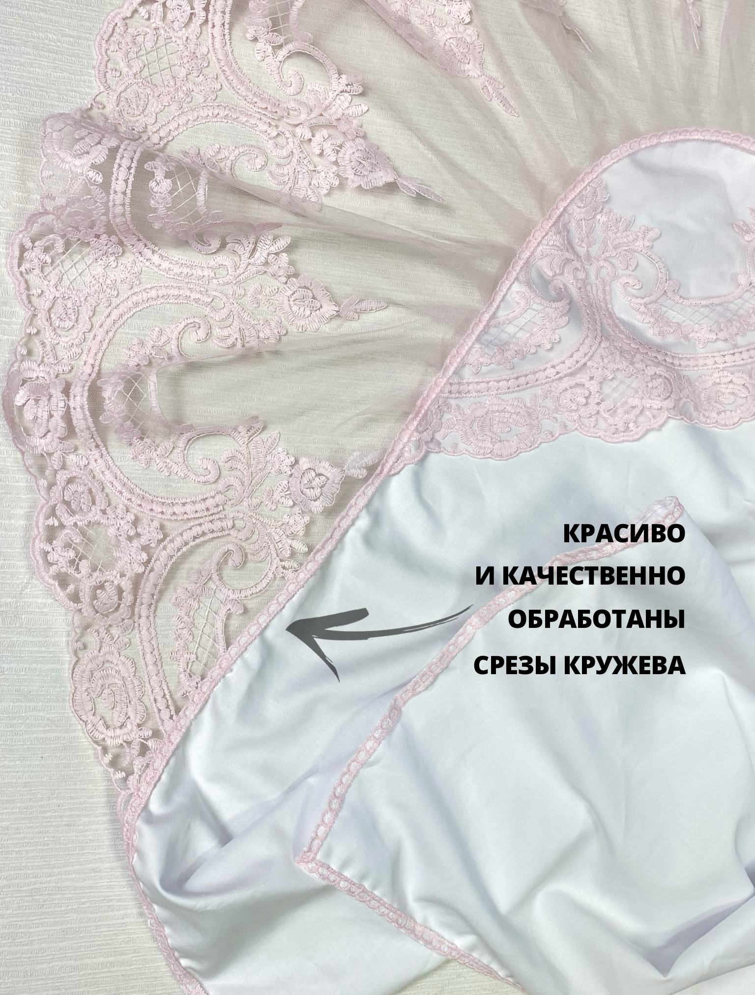 Конверт на выписку Делоникс Пеленка уголок с кружевом розовый - фото 4