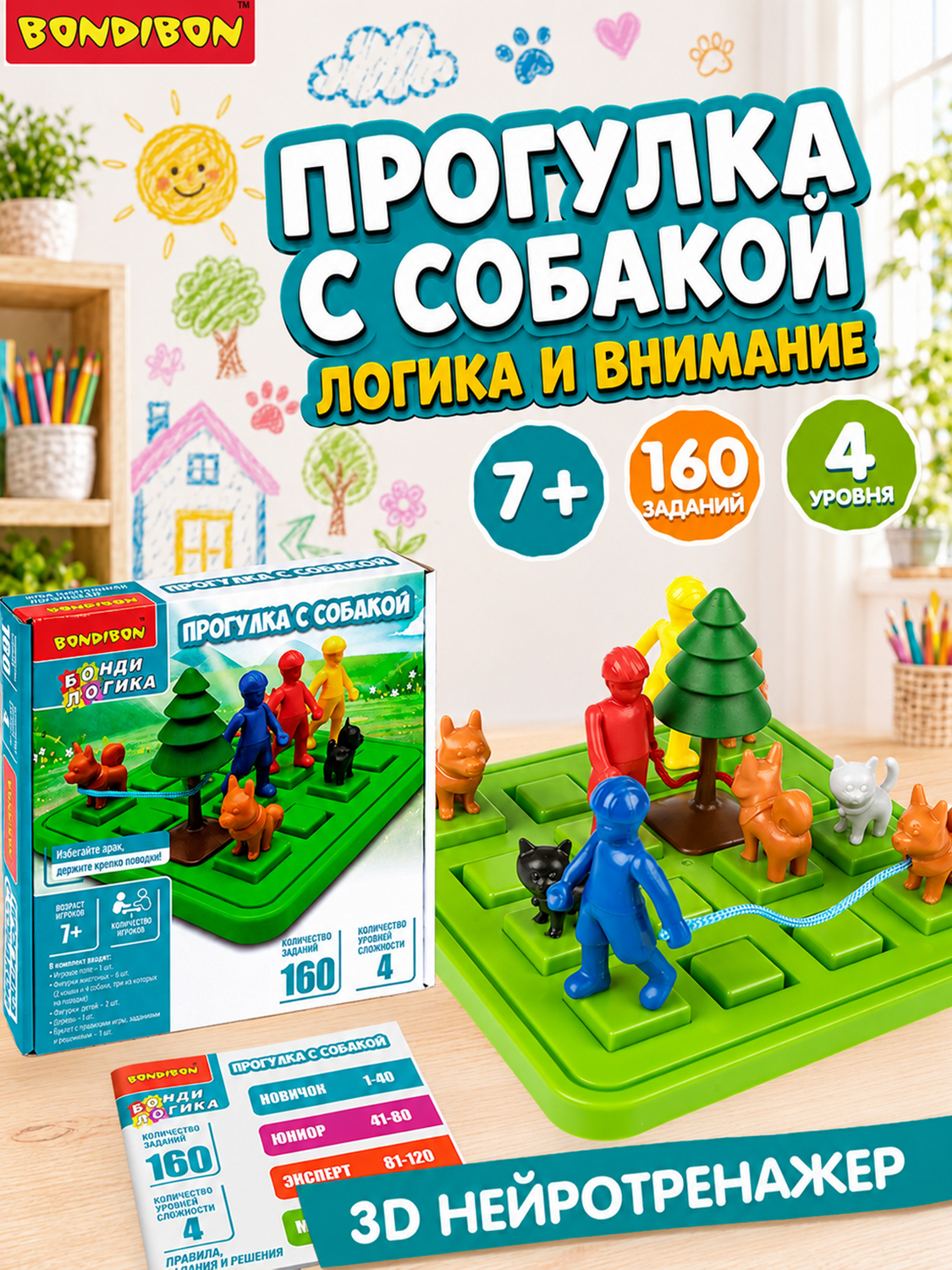 Настольная игра Bondibon логическая прогулка с собакой - фото 1
