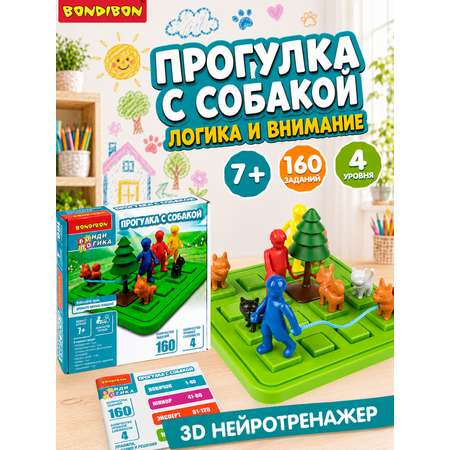 Настольная игра Bondibon логическая прогулка с собакой