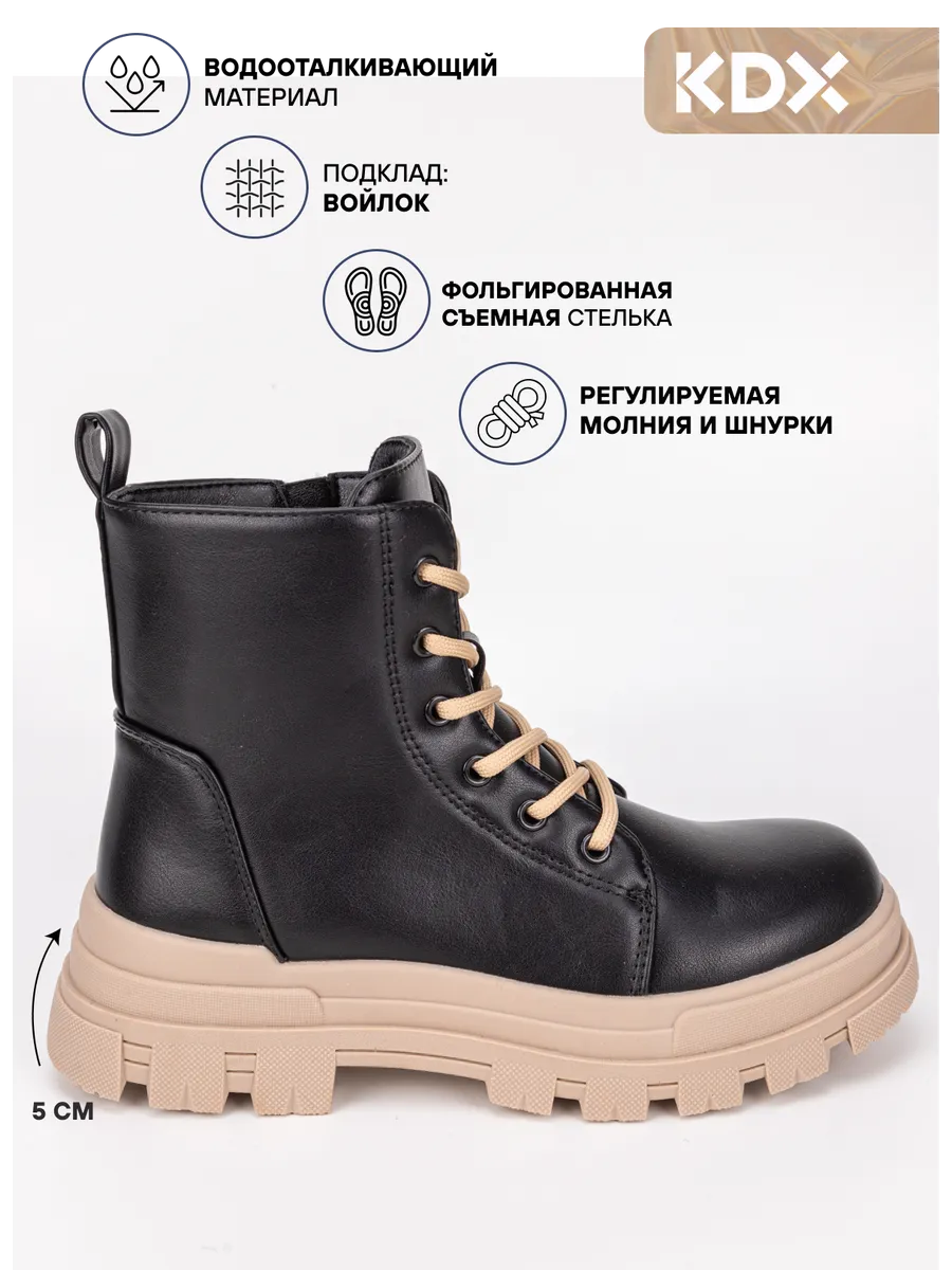 Ботинки KDX FL-03 black - фото 3